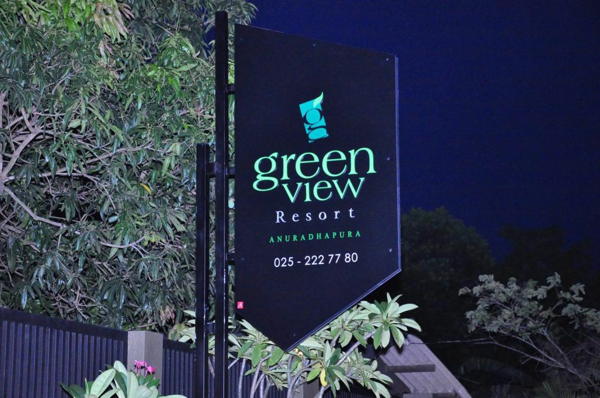 Green View Resort - Анурадхапура Екстериор снимка